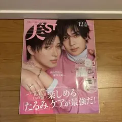 2026年最新】西山智樹の人気アイテム - メルカリ