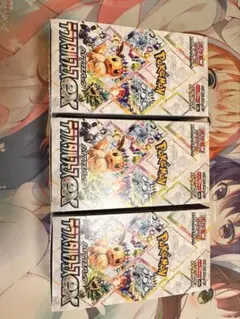 2026年最新】テラスタルフェスEX 空箱の人気アイテム - メルカリ