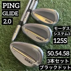 ピン グライド2.0 ウェッジ 3本セット 50 54 58 ブラックドット - メルカリ