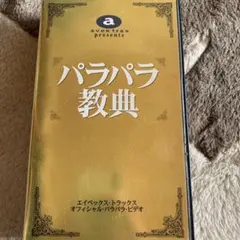 Item thumbnail for item 29d65503-3b6c-4d99-8280-a18d28564948