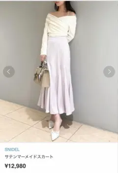 SNIDEL サテンマーメイドスカート パープル