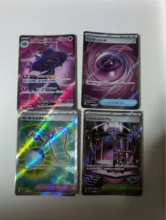 ポケカ　ムウマージex ワンダーパッチ　せいなるおまもり　バトルコロシアム