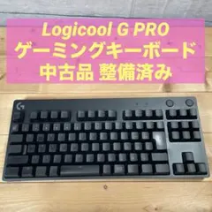Logicool G PRO ゲーミングキーボード 中古品 整備済み※説明欄必読のサムネイル