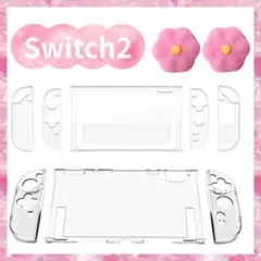 ピンク　お花　可愛い♡Switch2ケースカバー スイッチ2