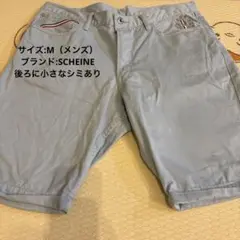 ライトブルー ショートパンツ バックポケット付き