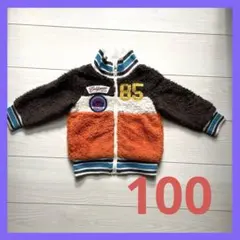 フリースジャケット 85刺繍付き 100センチ オレンジ、茶色、白色　かっこいい