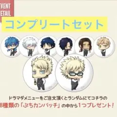 2026年最新】dramatical murder 缶バッジの人気アイテム - メルカリ