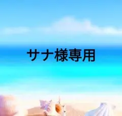 エリクシールシュペリエル つや玉ファンデーション T オークル30 レフィルのサムネイル