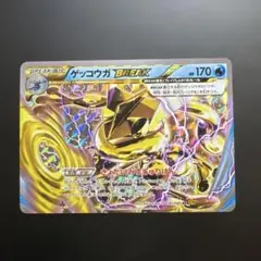 2026年最新】ゲッコウガBREAKの人気アイテム - メルカリ
