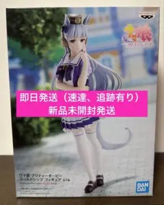 2026年最新】ウマ娘 フィギュアの人気アイテム - メルカリ