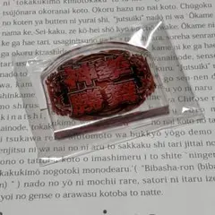 2026年最新】パチスロ 北斗 転生の人気アイテム - メルカリ