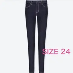 UNIQLO ウルトラストレッチジーンズ 24サイズ(ウエスト61cm)