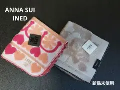 アナスイ　INÉD ハート柄 タオルハンカチ ピンク系　モカベージュ　新品未使用