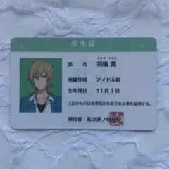 2026年最新】二條静扇の人気アイテム - メルカリ