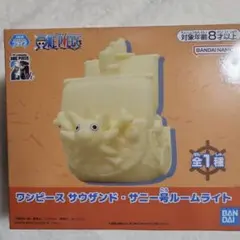 ワンピース　サウザンドサニー号　ルームライト