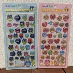 激レア　ボンボンドロップシール　2点セット　たまごっち 3Dシール　立体シール