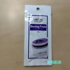 エンシェールズカラーバター