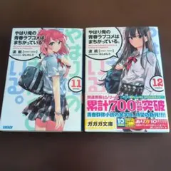 Item thumbnail for item 9186e101-48e4-47b8-a23a-ed5da55687fa