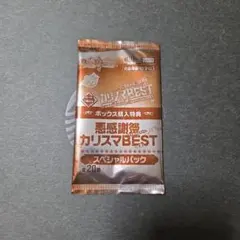 デュエルマスターズ 悪感感謝祭 カリスマBEST スペシャルパック プロモカード