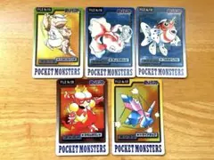 【レトロ希少】ポケモンカードダス　セット