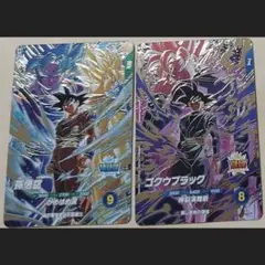 ドラゴンボール スーパーダイバーズ 孫悟空 ゴクウブラック 2枚セットのサムネイル