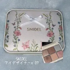 GW限定値下げ★snidel beauty アイデザイナー n 07