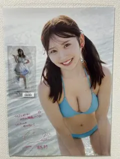 藤嶌果歩 直筆メッセージ サイン入りポスター 日向坂46 - メルカリ
