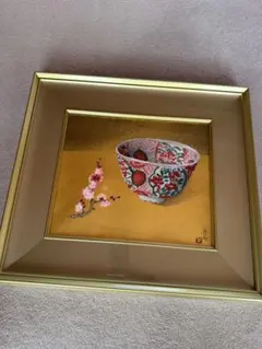 2026年最新】小倉遊亀の人気アイテム - メルカリ