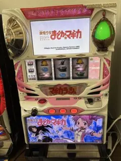 【送料込み】初代 まどかマギカ パチスロ 実機 2025年最新】まどかマギカ 実機の人気アイテム - メルカリ