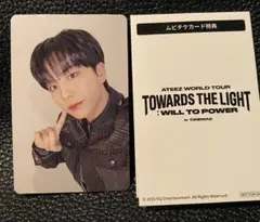 ATEEZ ムビチケ前売特典 ジョンホ トレカ