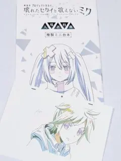 Item thumbnail for item ca8baaf0-7a82-439d-a6e2-334ec6745c1b