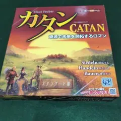 紛失・故障・欠品・バラ売り】カタン街道各種セット 各パーツは価格表