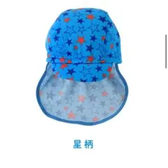 ニシキ　水遊び用 ベビースイムキャップのサムネイル