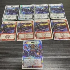 龍神ヘヴィ/龍神メタル/破壊神デス デュエマクラシック ヘヴィ1枚難