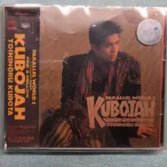 久保田利伸 ／ＫＵＢＯＪＡＨクボジャー