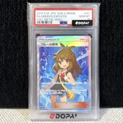 2026年最新】ブルーの探索の人気アイテム - メルカリ