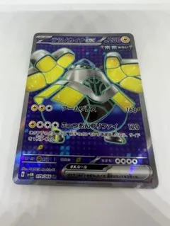 Item thumbnail for item 0dbb2de5-6a10-4284-b8c4-19d2d1df311d