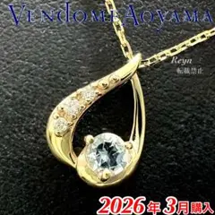 [新品未使用] ヴァンドーム青山 k10 アクアマリン ダイヤモンド ネックレス
