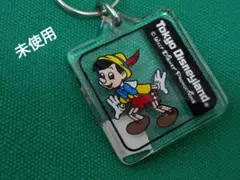 東京ディズニーランド ピノキオ メタルキーホルダー　レトロ 東京ディズニーランド ピノキオ キーホルダー 当時物 レトロ 80年代