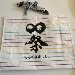 supereight super eight 関ジャニ　∞祭