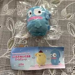 ふりむき ぬいぐるみ ボールチェーン ハンギョドン