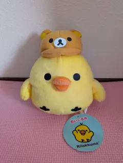 新品未使用』リラックマバナナ ぬいぐるみ 限定生産 サンエックス