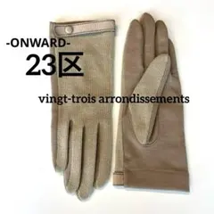23区 vingt-trois arrondissements 手袋のサムネイル
