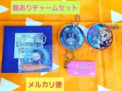 難あり！鬼滅の刃　使用品　アクリルキーホルダーチャーム4点セット