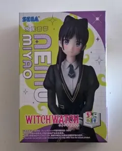 ウィッチウォッチ 宮尾音夢 ちょこのせ フィギュア　未使用品