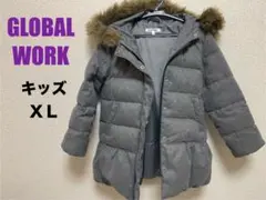 【GLOBAL WORK 】グレーダウンコートキッズXL 120-130女の子