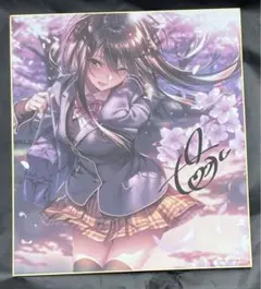 2025年最新】アマカノ 色紙の人気アイテム - メルカリ
