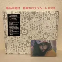 新品未開封 アルバム