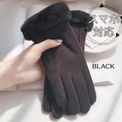 手袋 レディース ベージュ スマホ対応 防寒 スマホ手袋 撥水加工 裏起毛 j