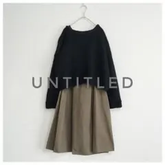 美品 UNTITLED 2way ニット SET ワンピース 44 大きいサイズ